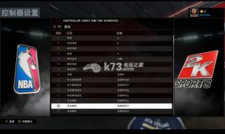 nba2kol怎么按键可以抛投 nba2kol按键