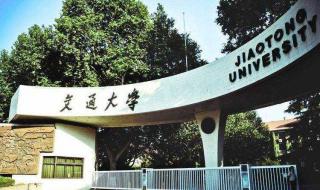 陕西省都有哪些医科大学 西北医科大学